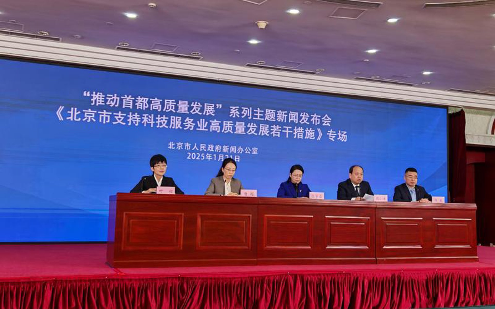 据闻网络